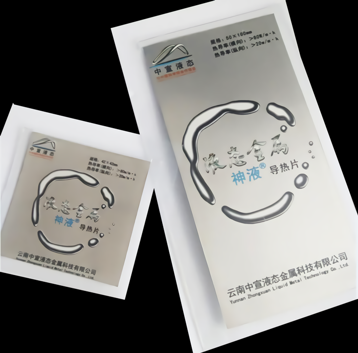 從“科幻”走進(jìn)現(xiàn)實(shí)的液態(tài)金屬